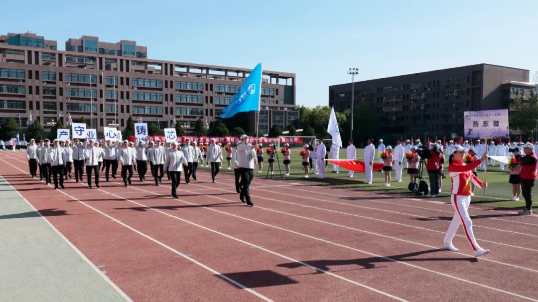 凝心聚力勇拼搏 踔厉奋发展风采——米兰微参加北京电控运动会剪影